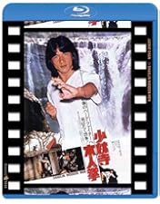 Amazon.co.jp: 蛇鶴八拳 日本劇場公開版 [Blu-ray] : ジャッキー